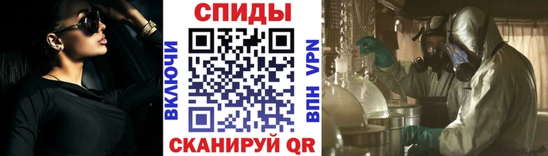 Амфетамин VHQ  Купить где  Тотьма 