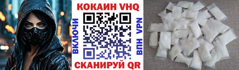 Купить закладки  Тотьма  КОКАИН Колумбийский 