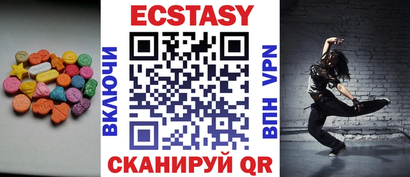 Ecstasy TESLA  Купить где  Тотьма 