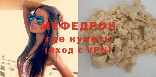 2c-b Щучье