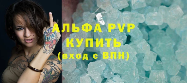СК Шарыпово