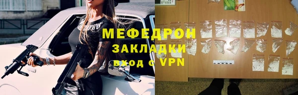 сатива Щигры