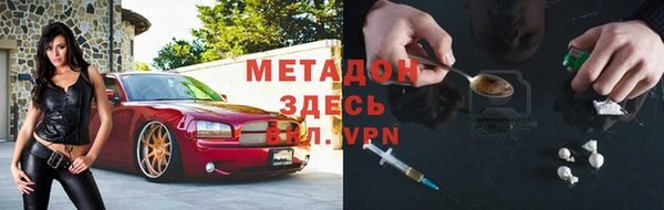 сатива Щигры