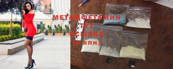 2c-b Щучье