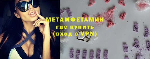 стаф Шадринск