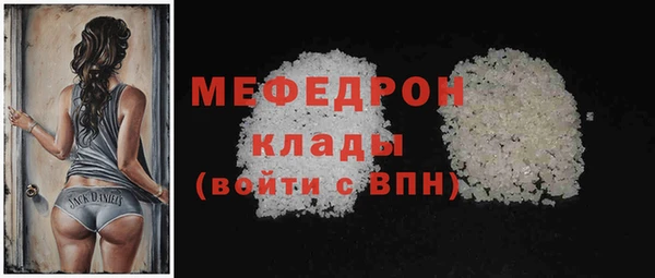 прущие крисы Щёлкино