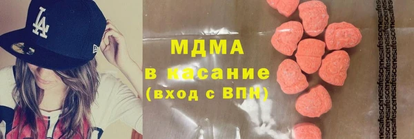 сатива Щигры