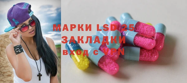 сатива Щигры