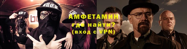 2c-b Щучье
