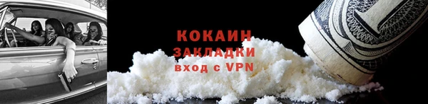 сатива Щигры