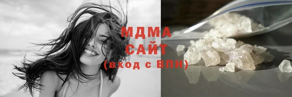 гашишное масло Шали