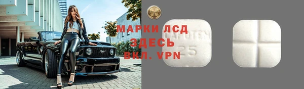 гашишное масло Шали