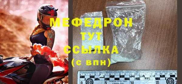 СК Шарыпово