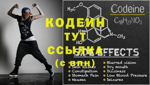 гашишное масло Шали