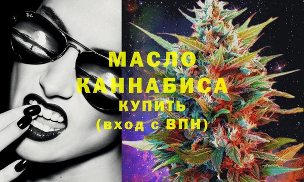 гашишное масло Шали