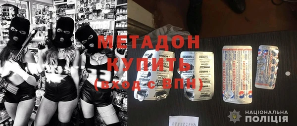 стаф Шадринск