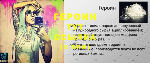 стаф Шадринск