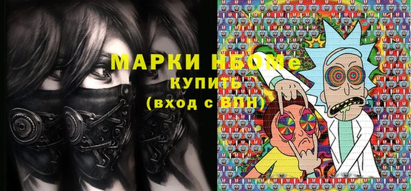 сатива Щигры
