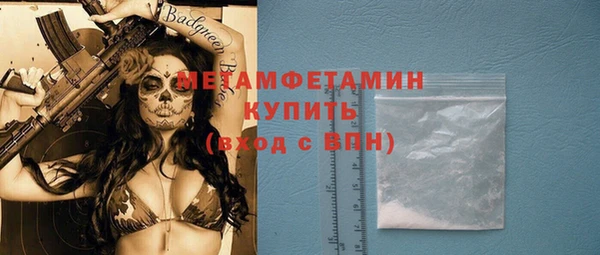 гашишное масло Шали