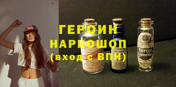 гашишное масло Шали