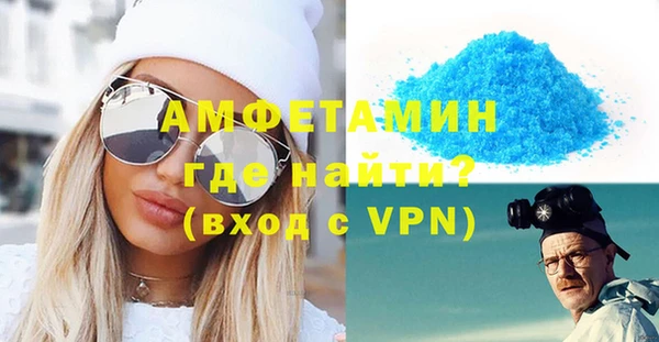 сатива Щигры