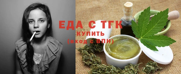 2c-b Щучье
