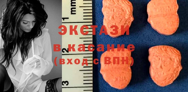 гашишное масло Шали