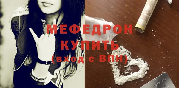 стаф Шадринск