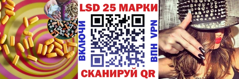 LSD-25 экстази кислота  Купить  Тотьма 