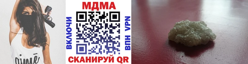 Купить  Тотьма  МДМА crystal 