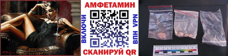 Купить  Тотьма  Метамфетамин винт 
