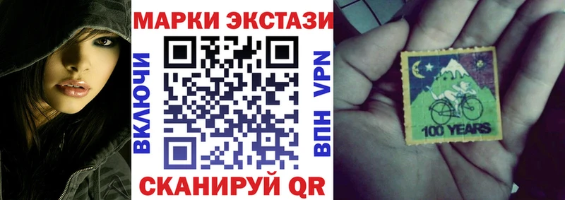 Марки N-bome 1,8мг  Купить закладки  Тотьма 