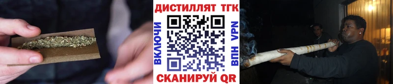 Купить  Тотьма  ТГК концентрат 